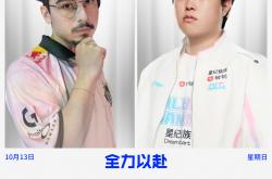 开云体育平台APP-TES翻盘MAD，Doinb操刀奇招英雄翻盘小组赛3:2（伦敦）